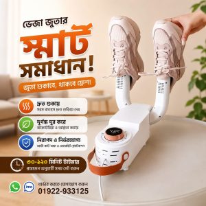 Electric Shoes Dryer 220V Portable Fold-able